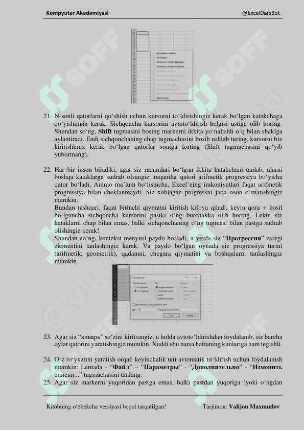 Preview 7
