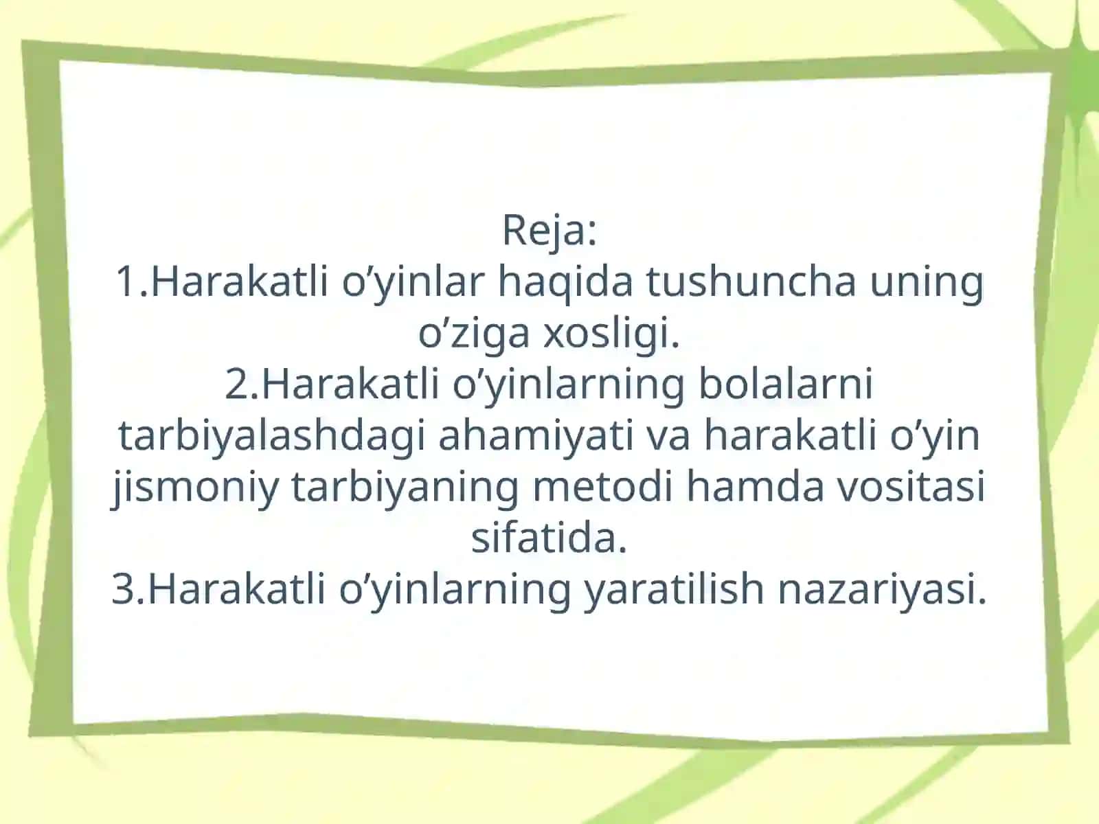 Preview 2