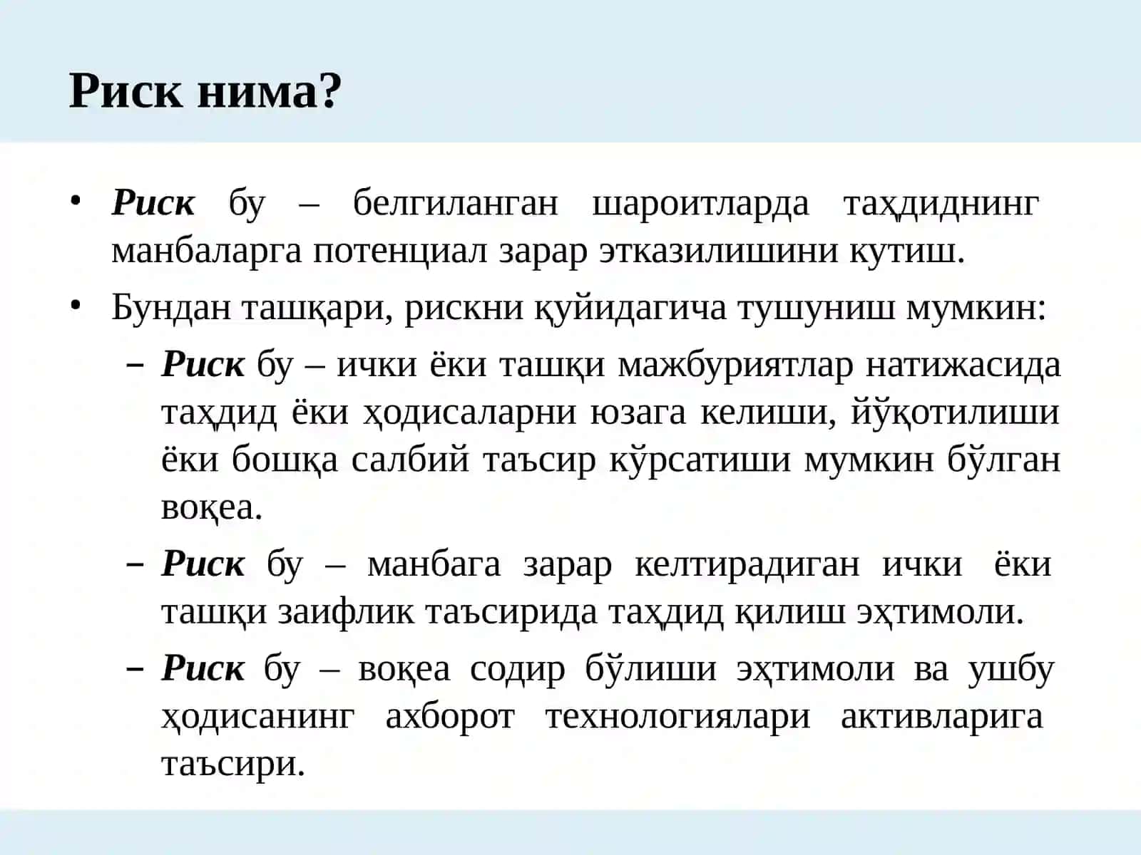 Preview 2