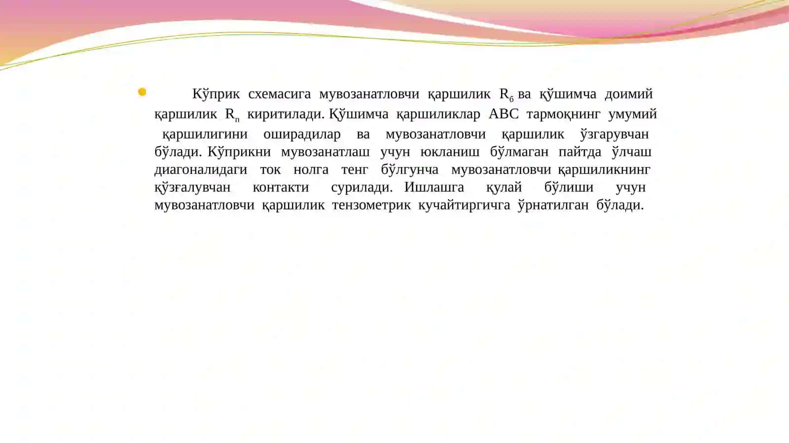Preview 4