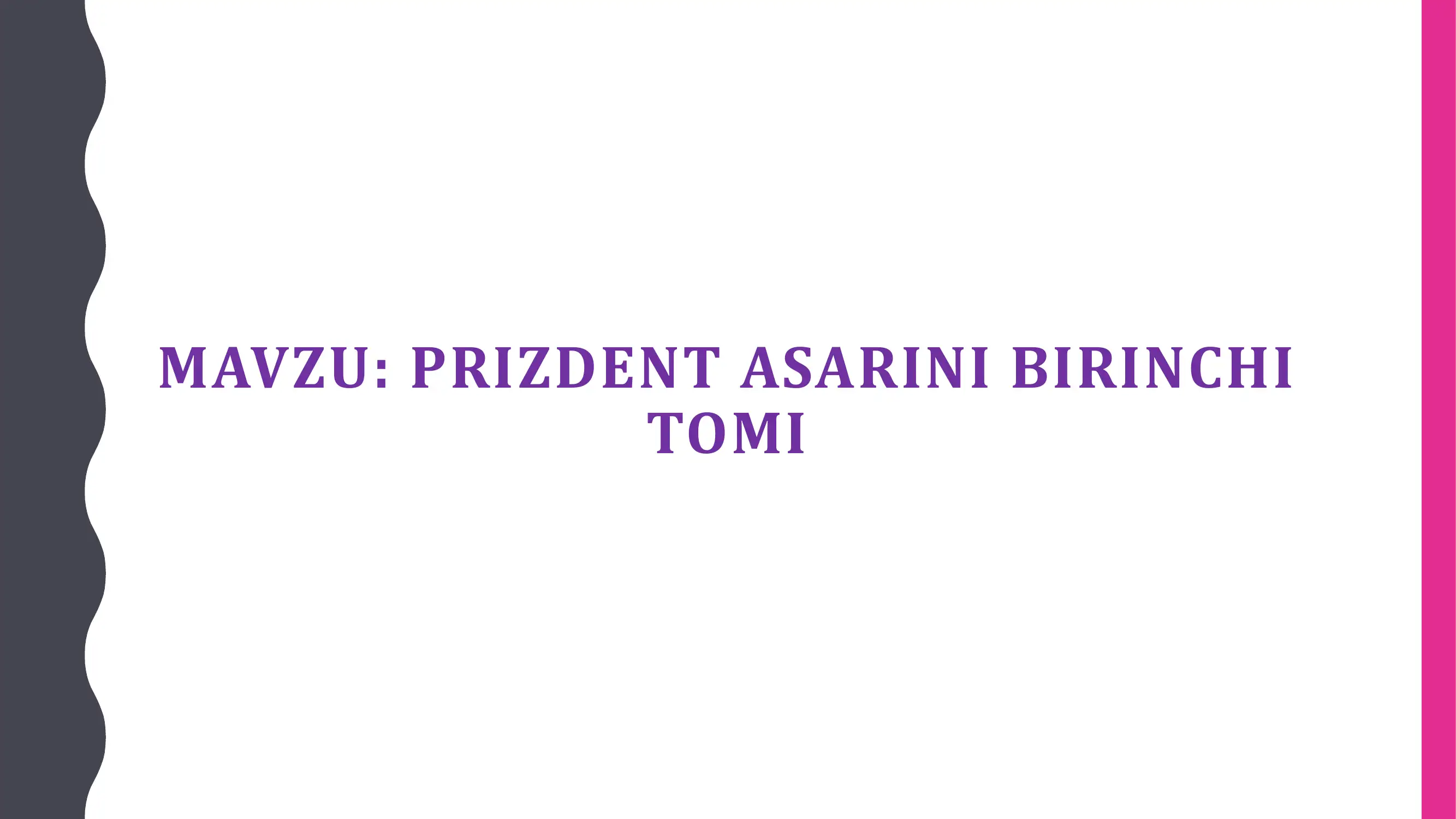 Prezident asarining birinchi tomi