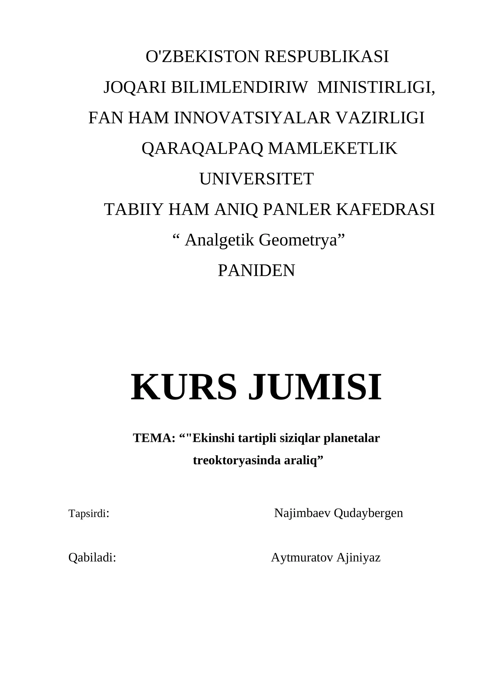 Ekinsh tartibli siziqlar