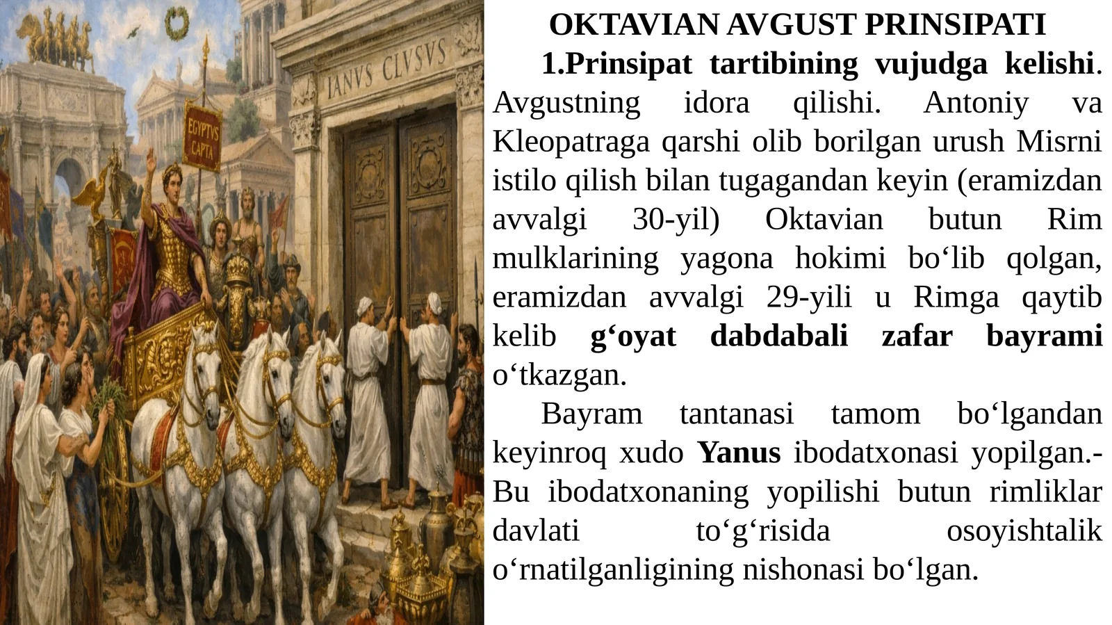 Rimda ilk imperiya
