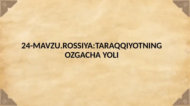 9-sinf 3-chorak  24-mavzu" Rossiya taraqqiyotining o‘zgacha yo‘li" mavzusida taqdimot
