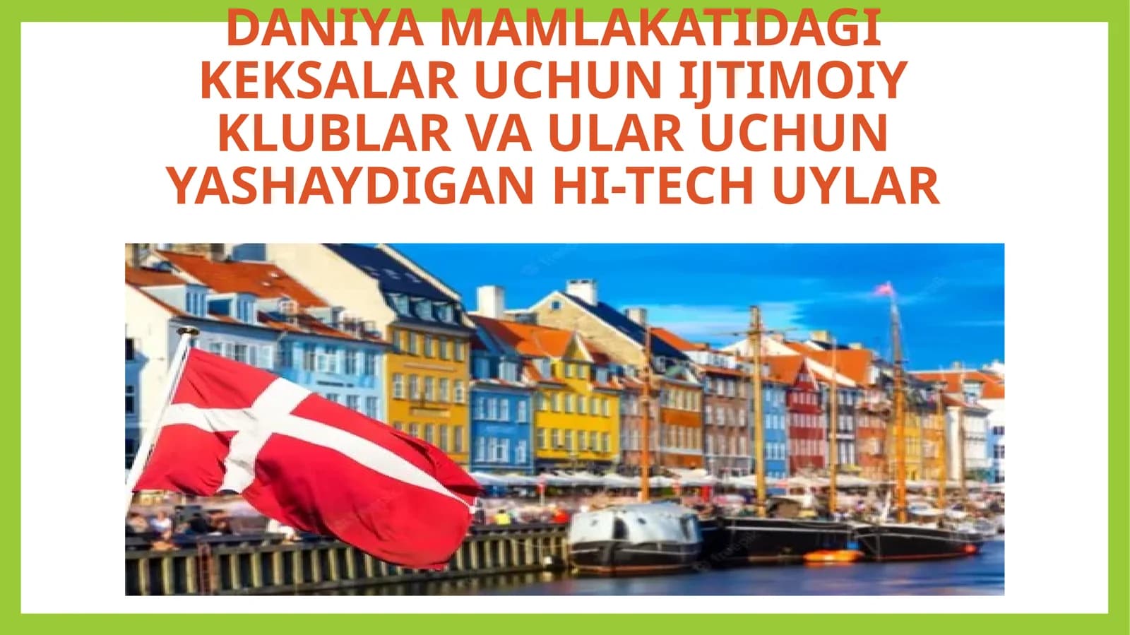 Daniya mamlakatidagi keksalar uchun ijtimoiy klublar va ular uchun yashaydigan Hi-Tech uylar