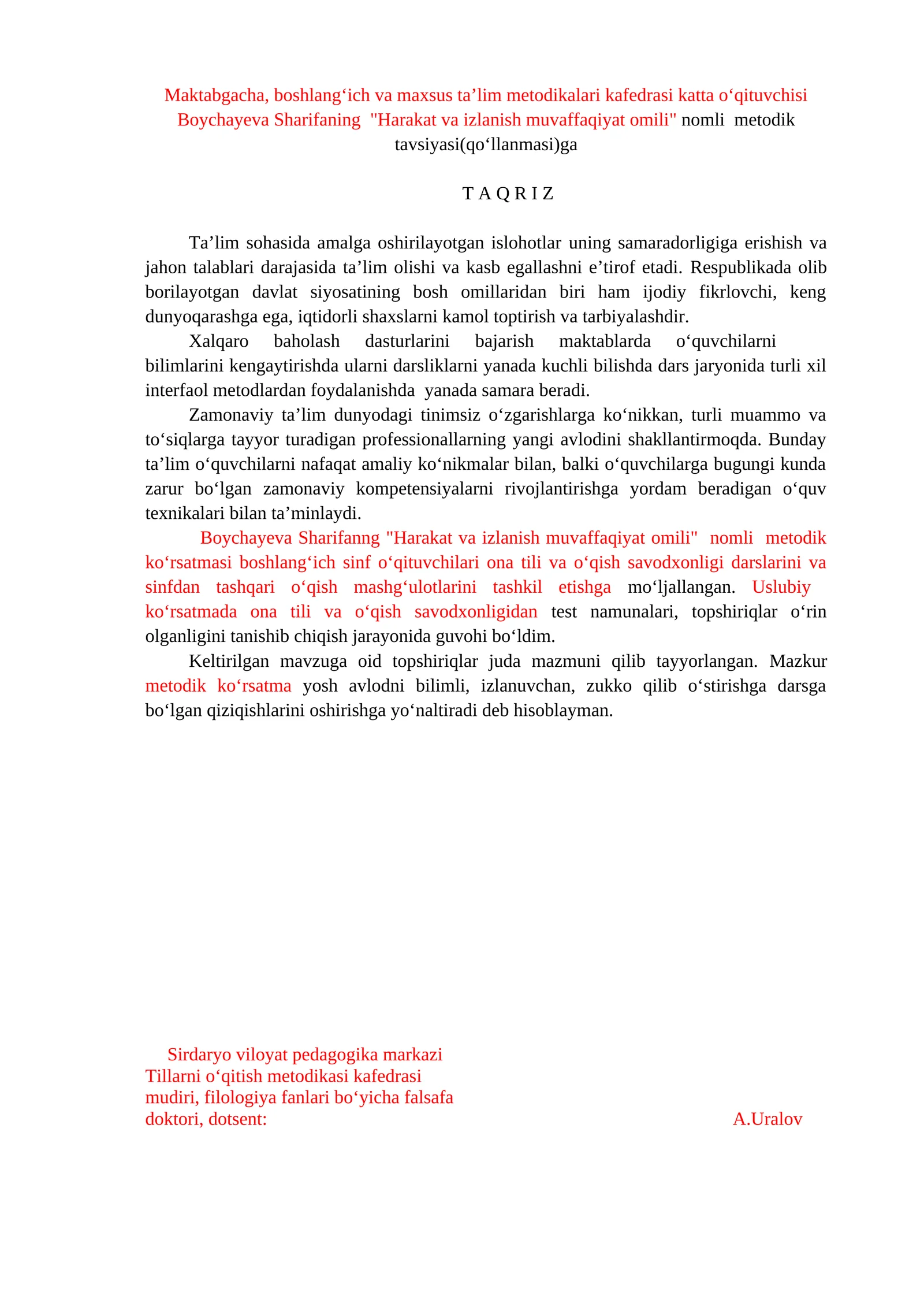 Taqriz (ommalashtirish uchun)