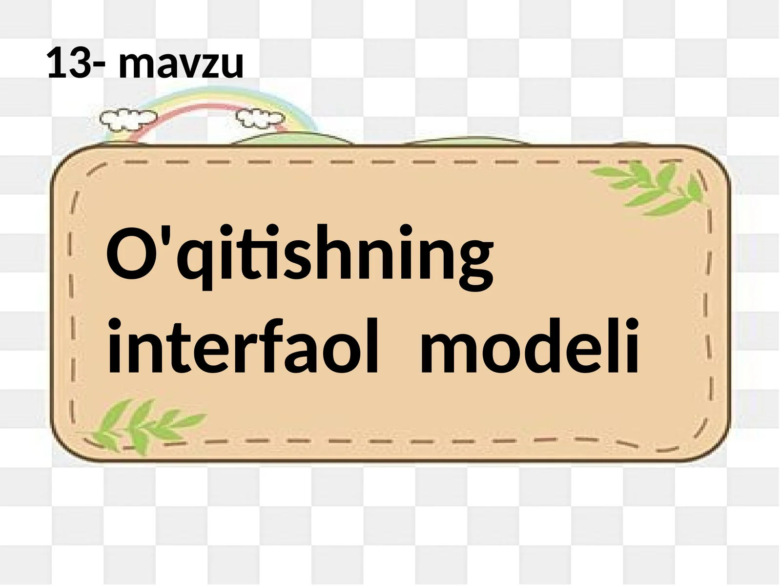O'qitishning interfaol modeli