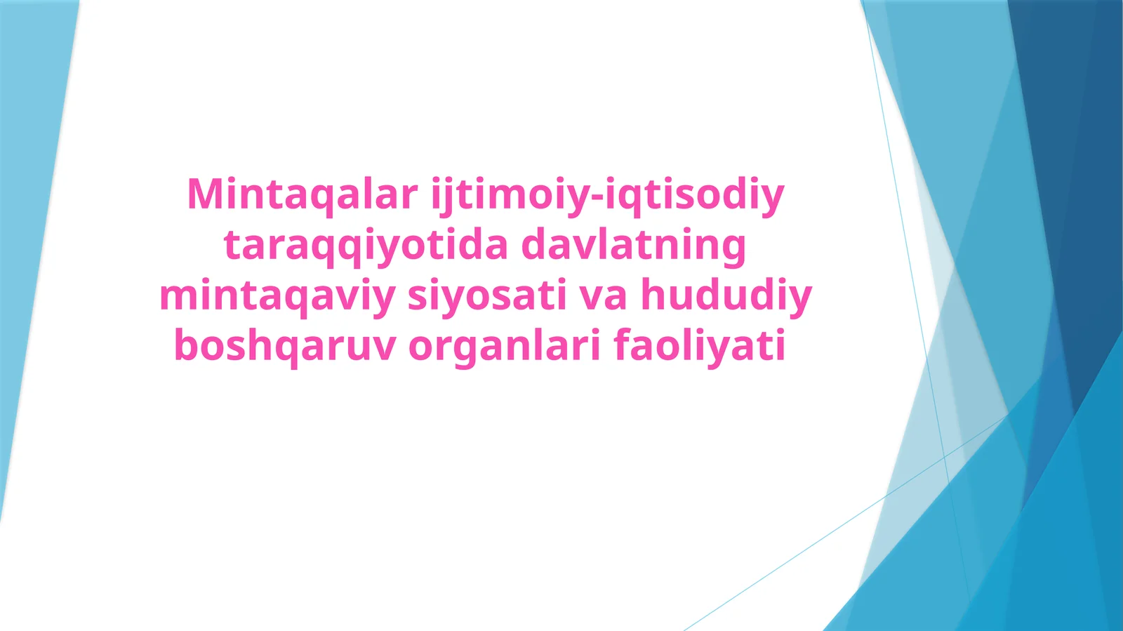 Mintaqalar ijtimoiy-iqtisodiy taraqqiyotida davlatning mintaqaviy siyosati