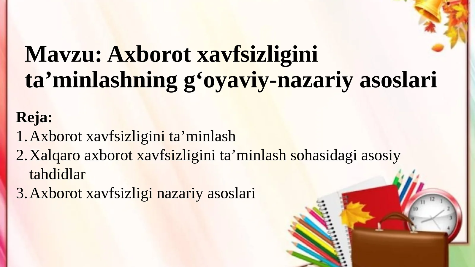 9-Mavzu: Axborot xavfsizligini ta’minlashning g‘oyaviy-nazariy asoslari