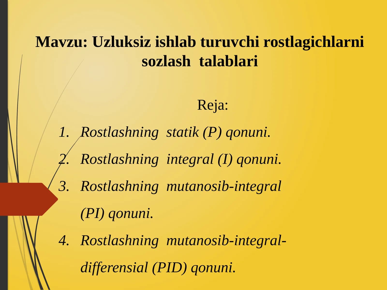 Uzluksizishlabturuvchirostlagichlarnisozlashtalablari
