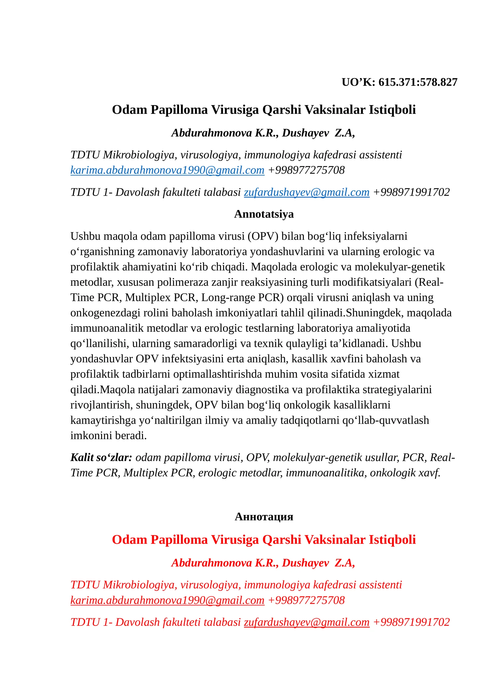 Maqola papilloma virusi haqida