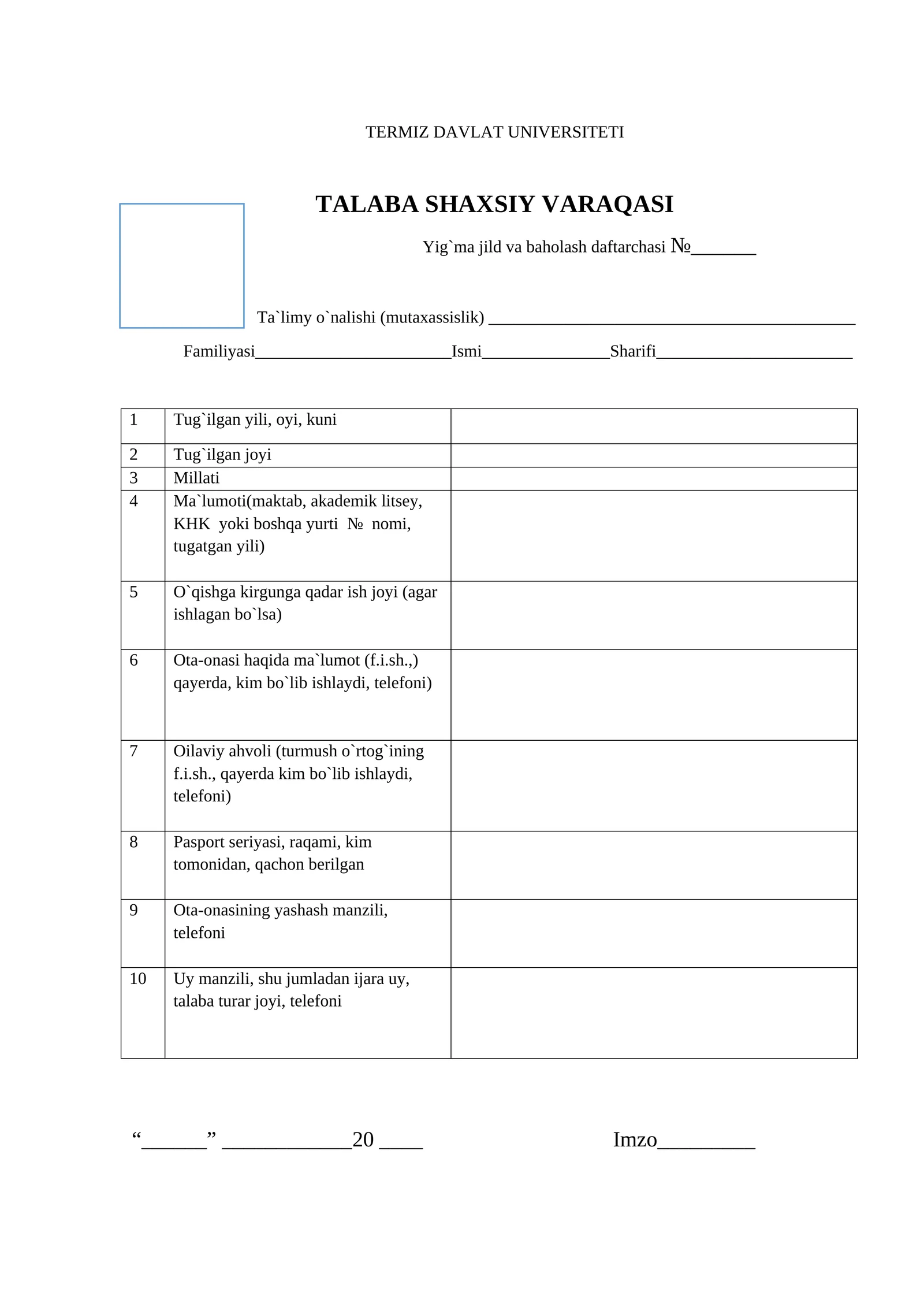 Талаба шахсий варақаси