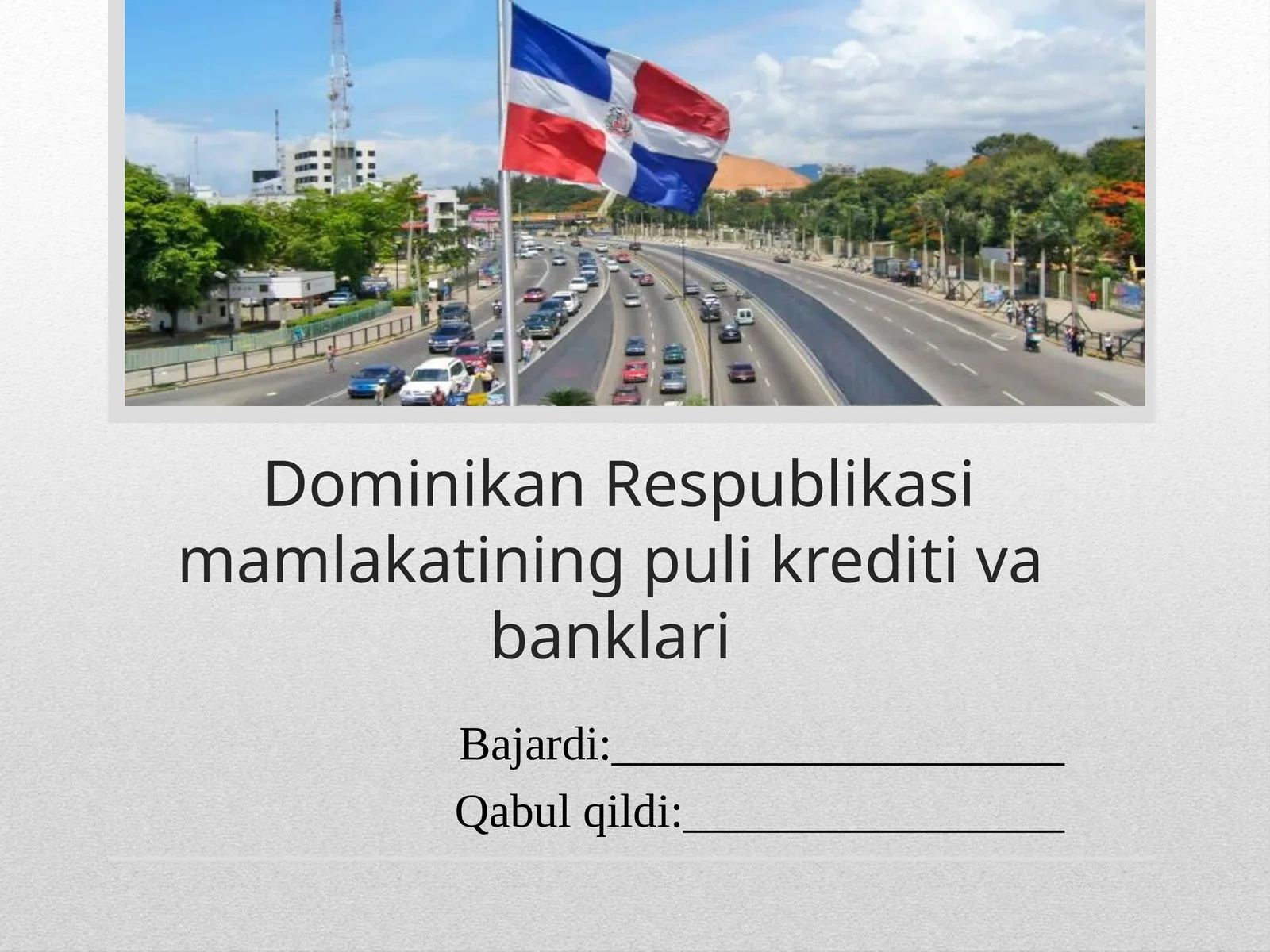 Dominikan Respublikasi mamlakatining puli krediti va banklari