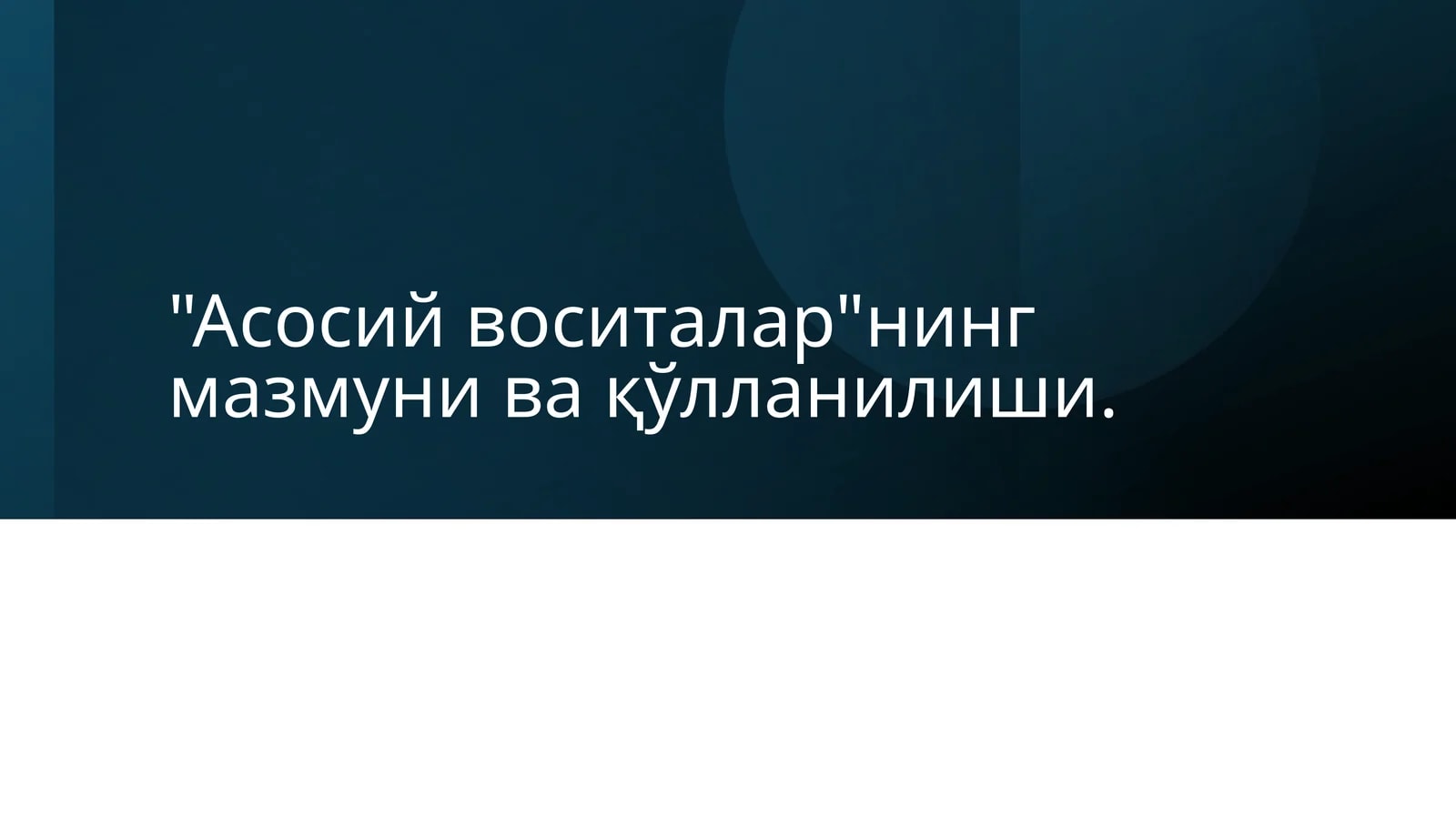 Product slide 1