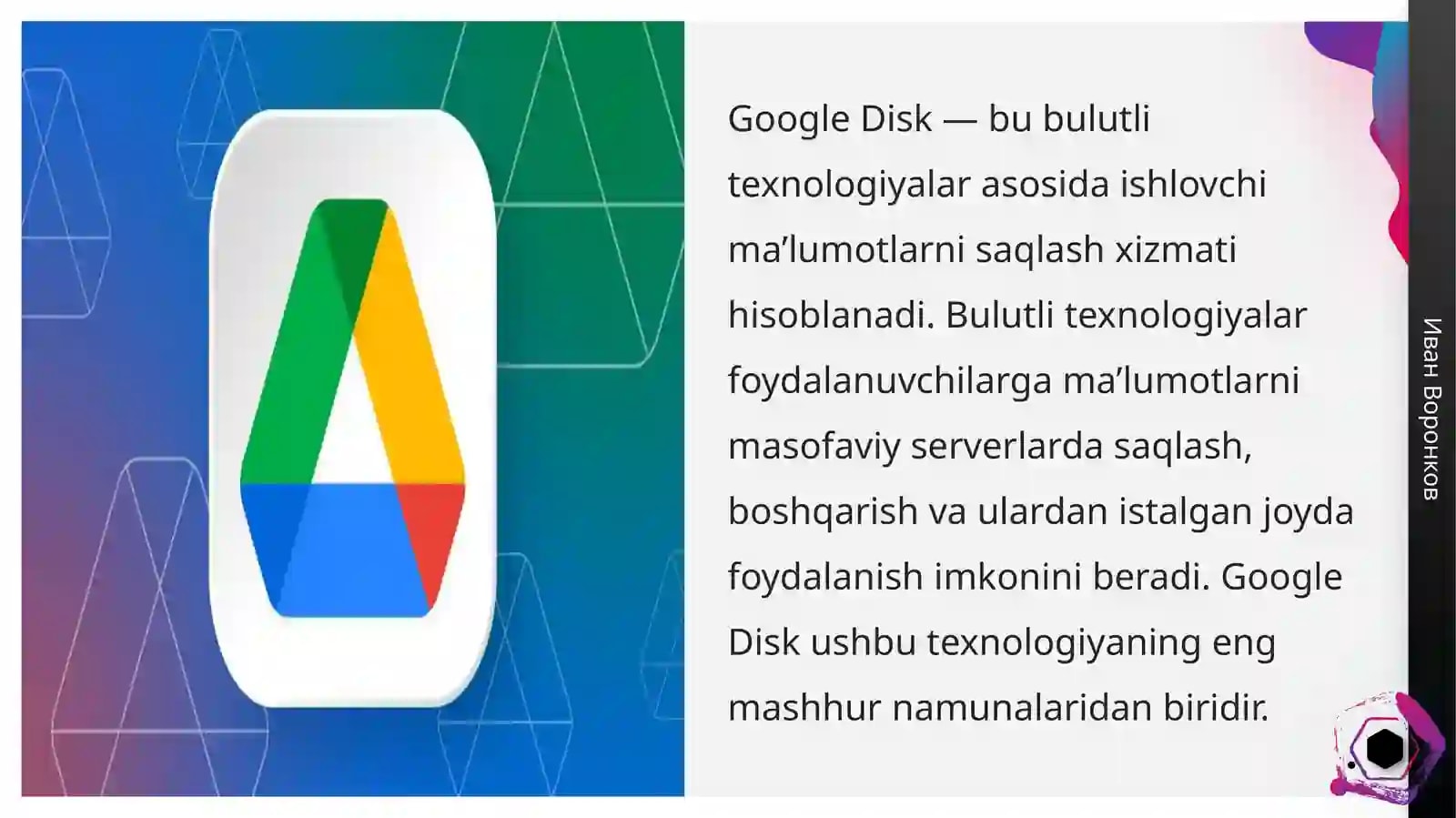 Product slide 2