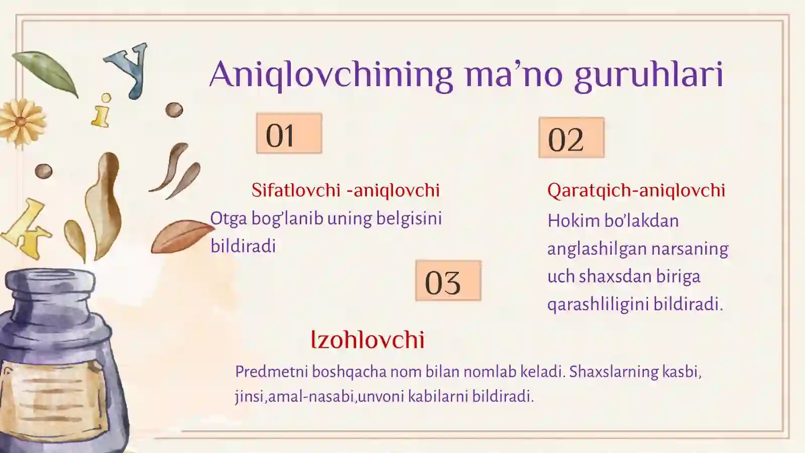 Product slide 3