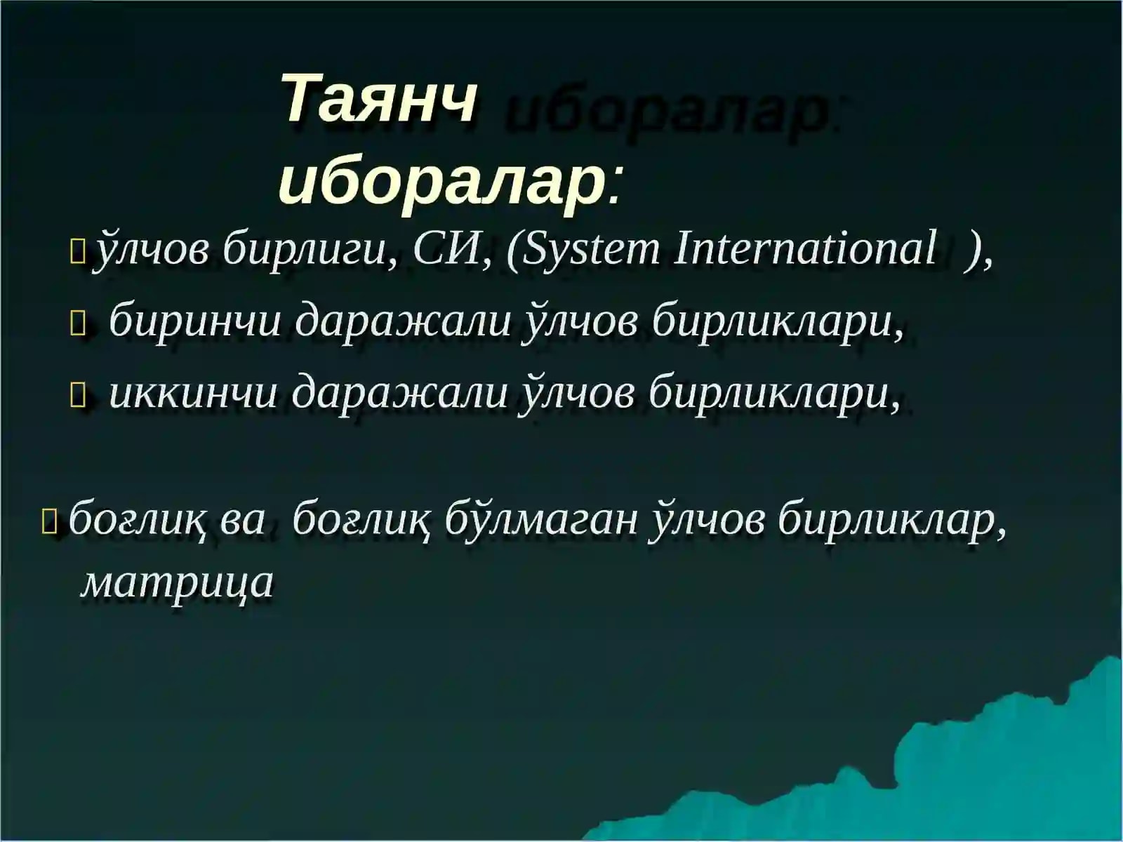 Product slide 3