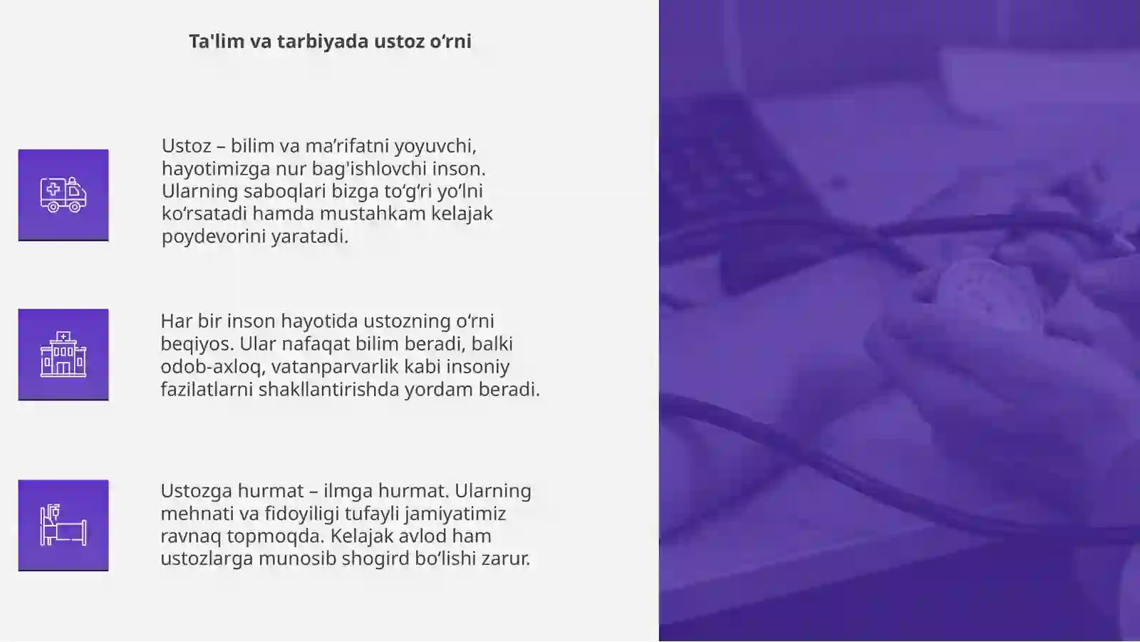 Product slide 4