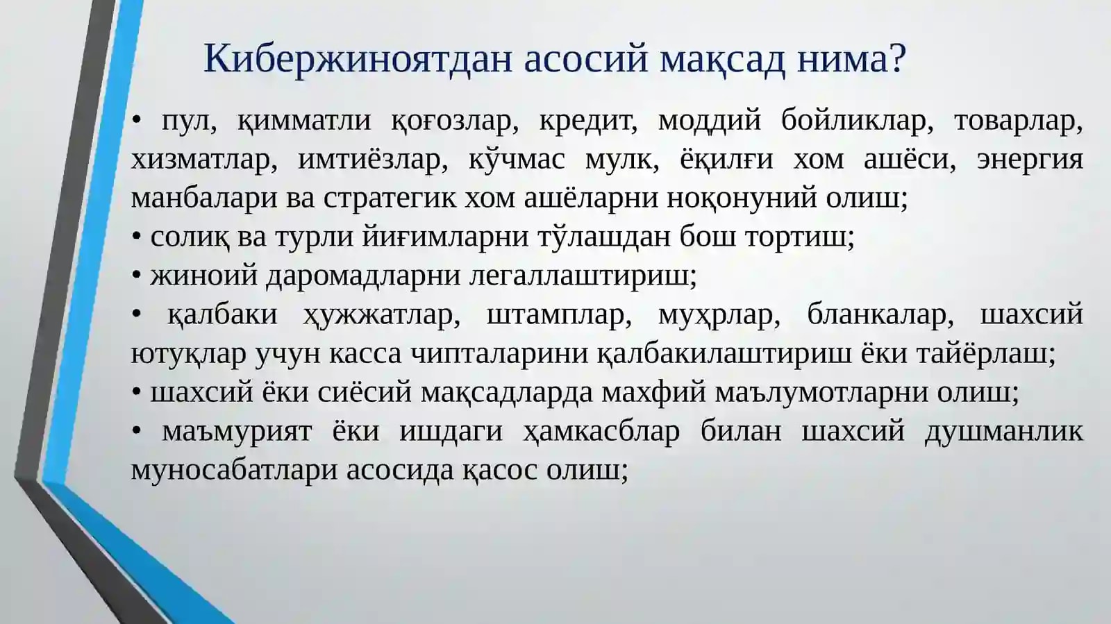 Product slide 3