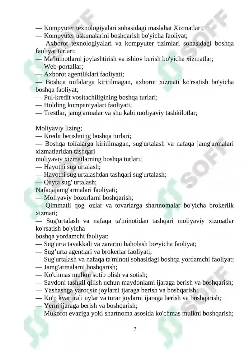 Product slide 7